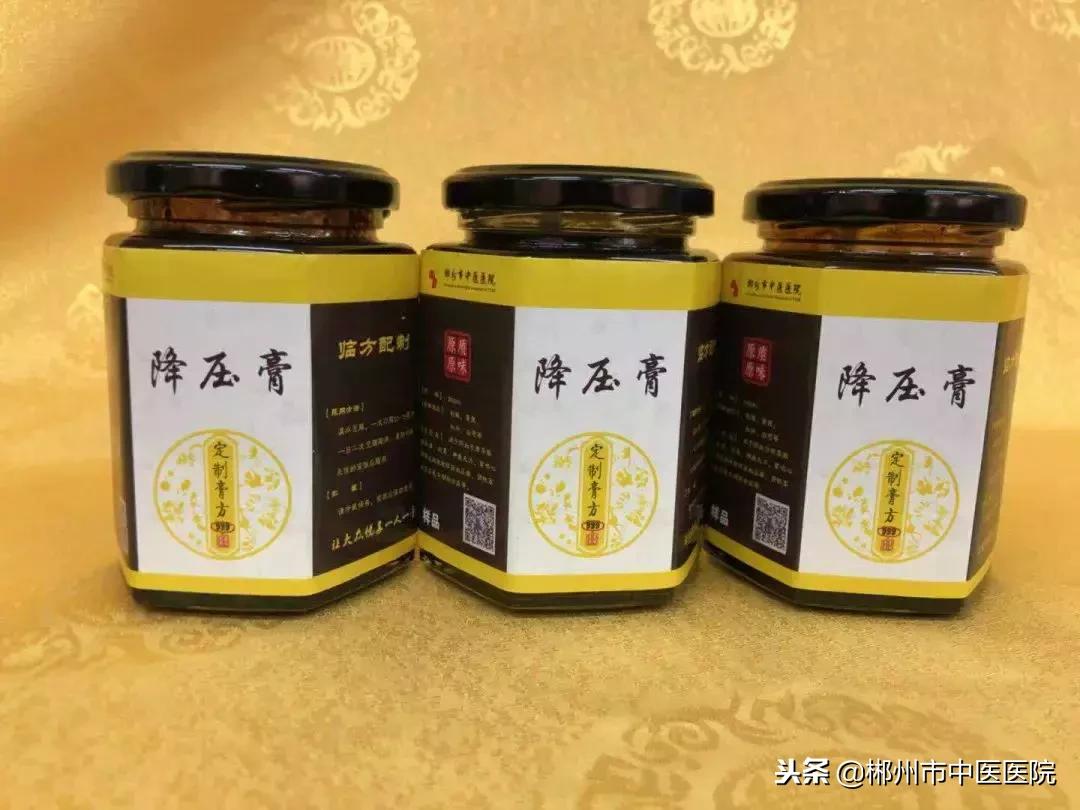 中医养生调理膏的功效是什么样的,中医养生亮肤