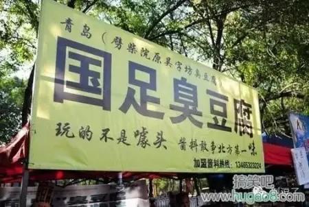 取名鬼才的店,看鬼才们如何给店铺取名字