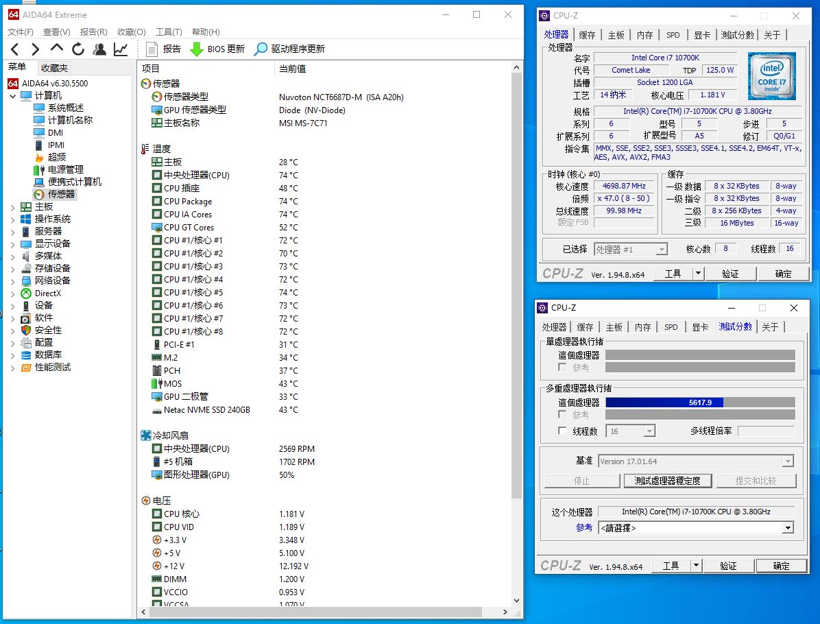 利民axp90x53散热器评测,利民axp90-x47散热效果