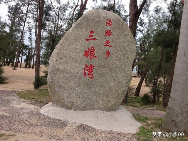 处处都留着传说，“海洋国宝”之乡，评价最差的海滩《三娘湾》