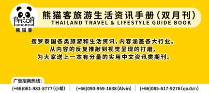 泰国999是什么,最神奇的泰国数字