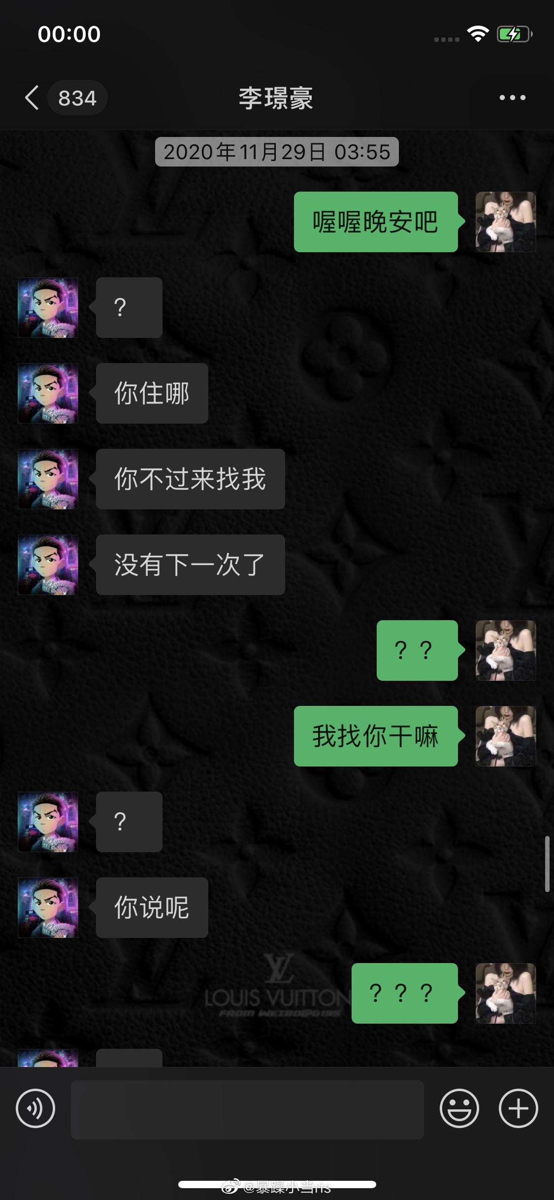 丧病升级！爆吴亦凡诱骗少女成产业链，团队拉皮条兄弟共享？