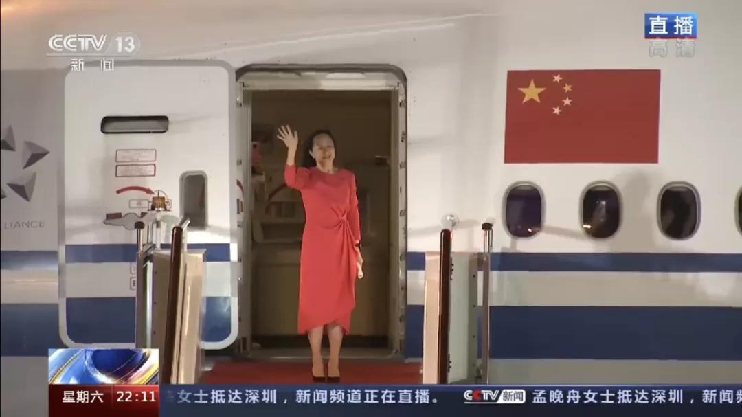 港媒评孟晚舟回国直播现场,孟晚舟回国视频获4亿赞