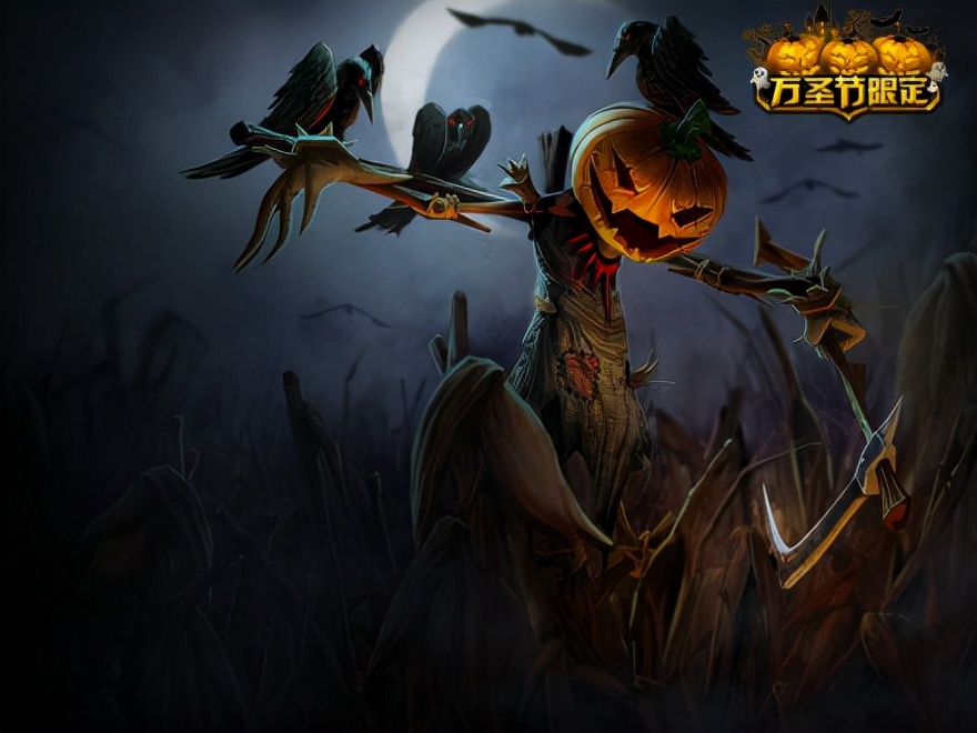 万圣节英雄联盟皮肤,2019英雄联盟万圣节皮肤是限定吗
