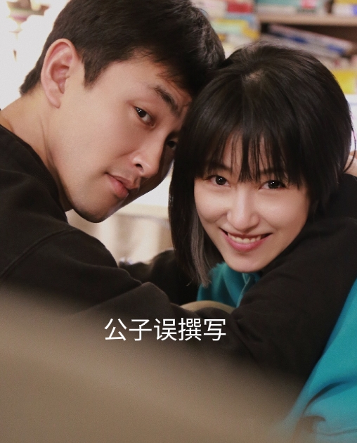 王彦霖感情历史,王彦霖承认与艾佳妮恋情新闻