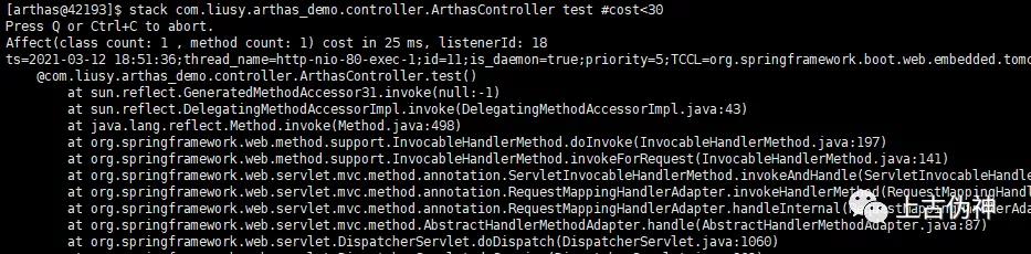java生产环境如何排查问题,生产环境出问题怎么排查