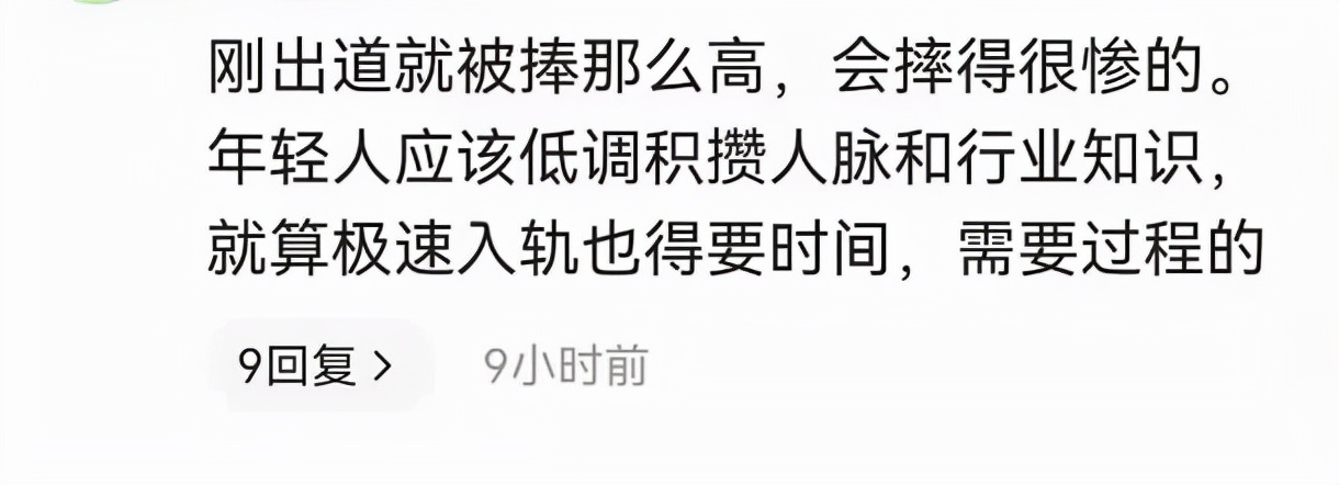 22岁河北女孩成为董明珠“钦点”的接班人，她究竟有何本事？