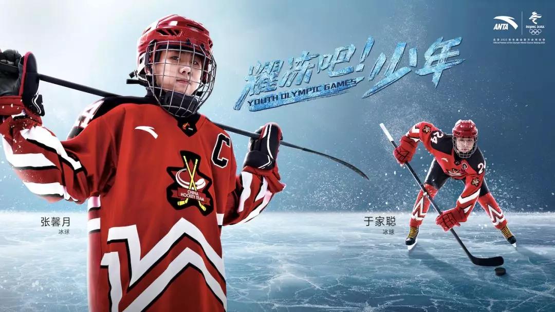 安踏冬奥,安踏与谷爱凌