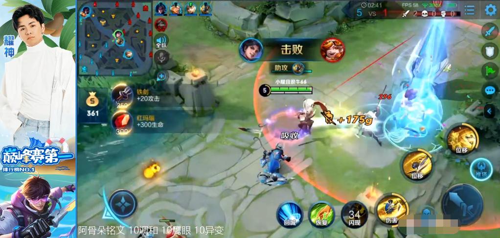 怎样优先体验耀的新皮肤,新皮肤曜打法思路教学