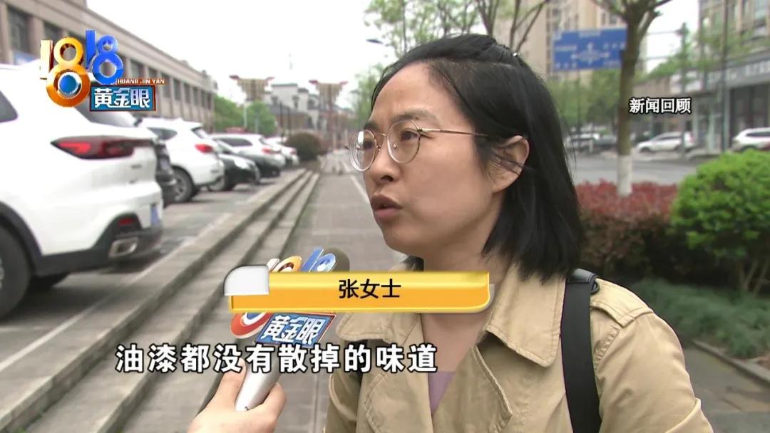 “中华”铅笔有异味，厂方派出负责人作出解释