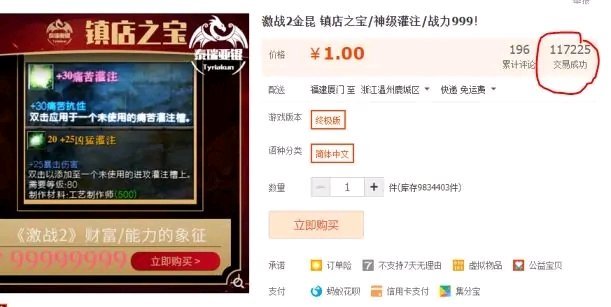 激战2全部事件汇总图,激战2最新爆料