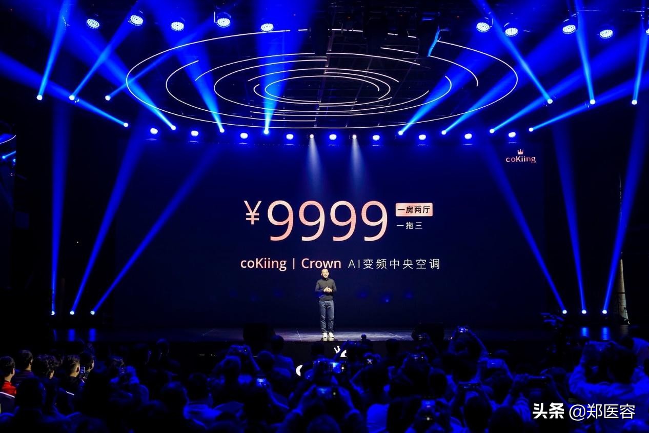 crown鍙橀涓ぎ绌鸿皟,鍙橀涓ぎ绌鸿皟crown