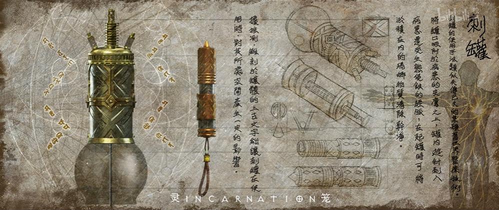 3d动漫灵笼介绍,灵笼动漫从第一集到最后一集