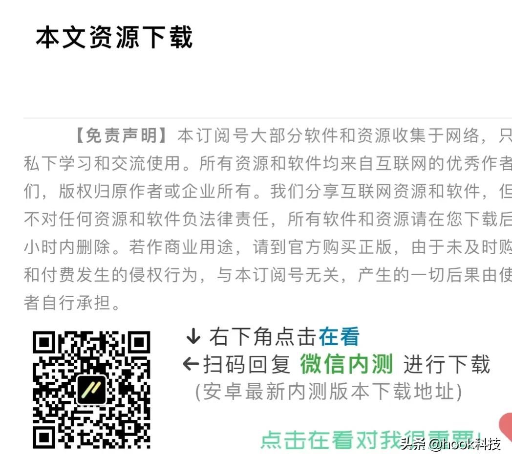 安卓微信关怀模式没有朗读功能吗,微信8.0.14关怀模式下载安装