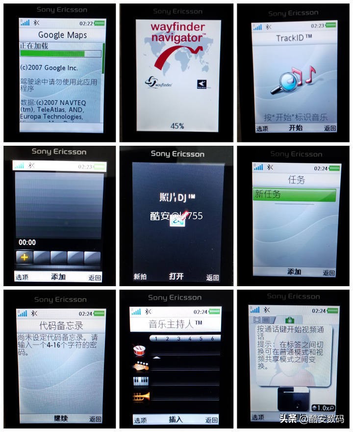 索尼爱立信walkman翻盖,walkman索尼手机