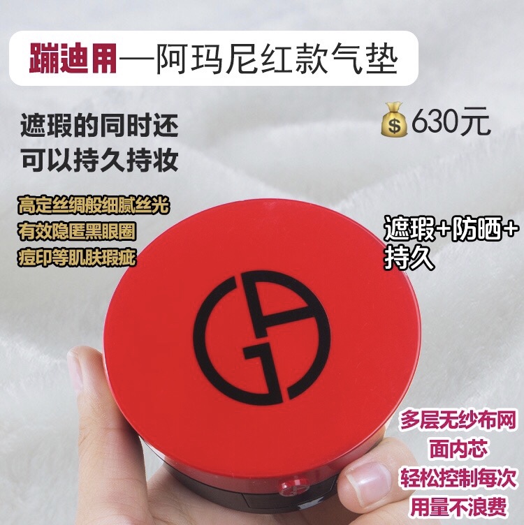 bb气垫底妆,承包你一辈子的粉底液