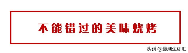 南山桂庙路附近美食店推荐,南山桂庙路附近美食
