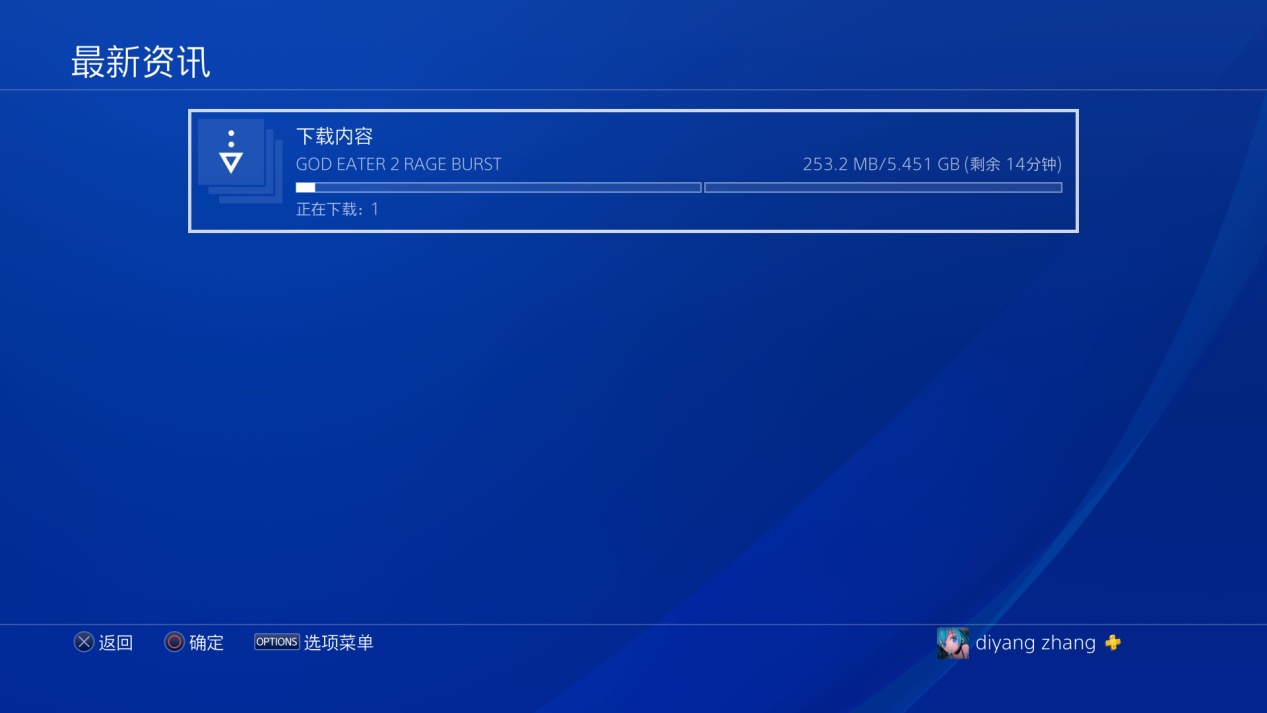 你的网络终于有救了？极迅路由CX2主机游戏优化测试