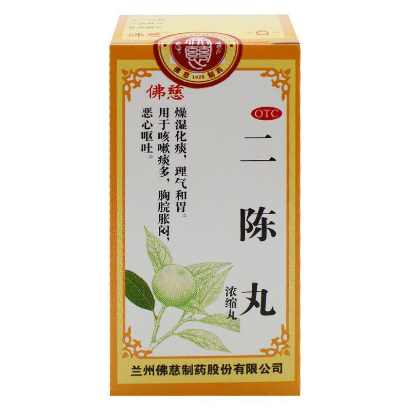 胃气上逆喉咙有异物感有白痰,胃里有痰头晕恶心的解决办法