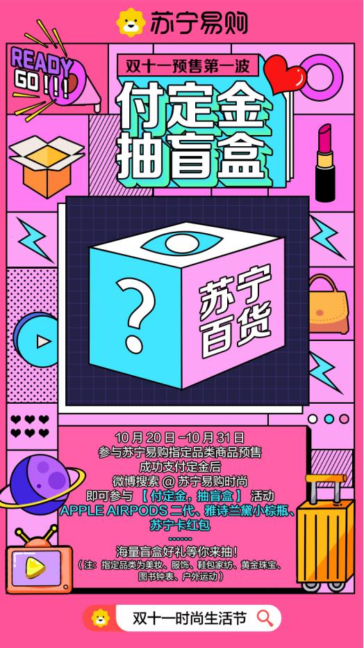 双十一预售和第一波秒杀,双十一第一波现货新款