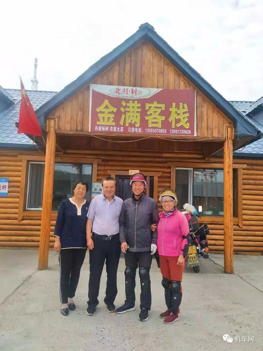 69岁摩旅,一个女生跨越两千多公里的摩旅