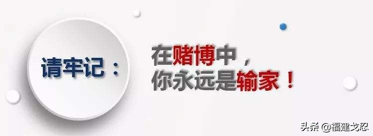 赌徒自述的亲身经历,赌徒亲身经历真实案例