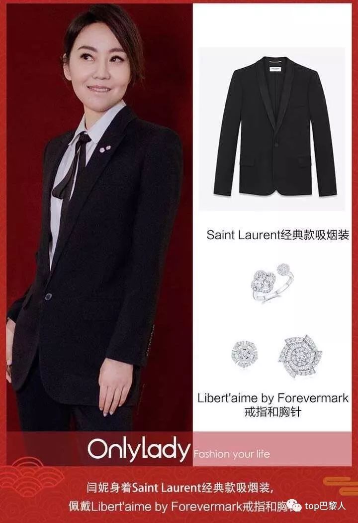 9102代购眼中の春晚!