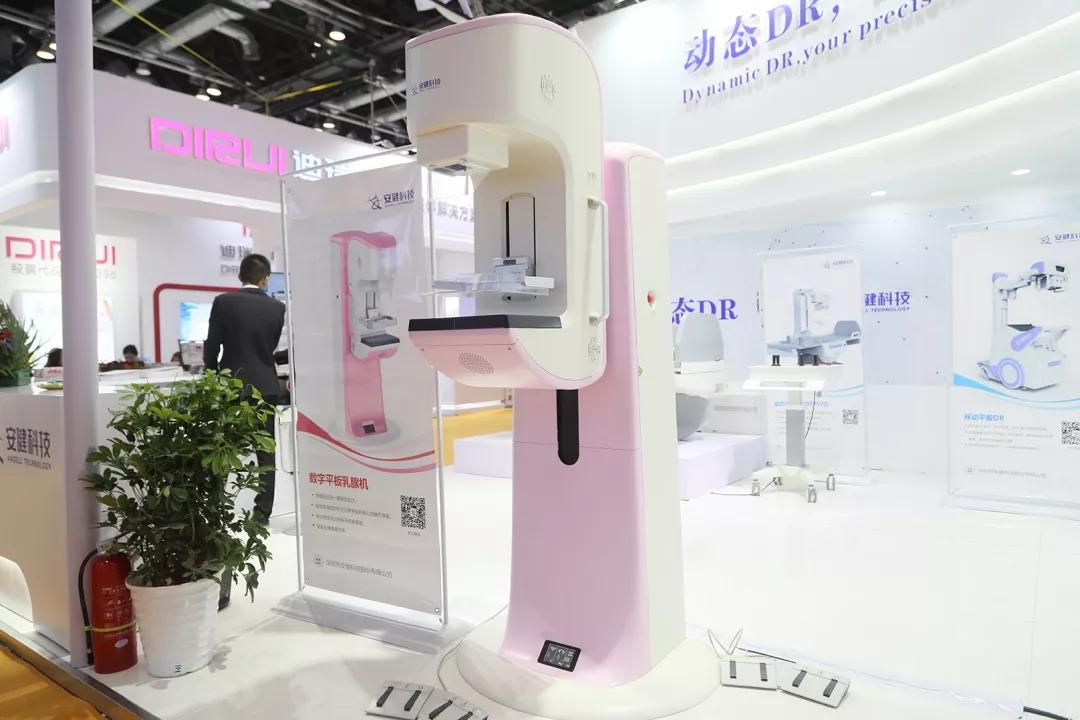 专访ChinaMed上的安健科技——“动态DR不是我们的终点!”