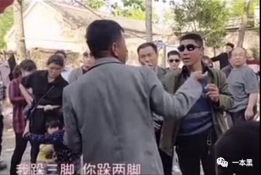 众人“围剿”徐大SAO,被踹家门朱之文