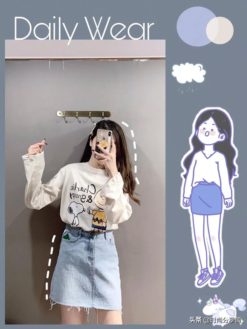 简简单单的一套搭配也很好看,18套简单又干净的搭配