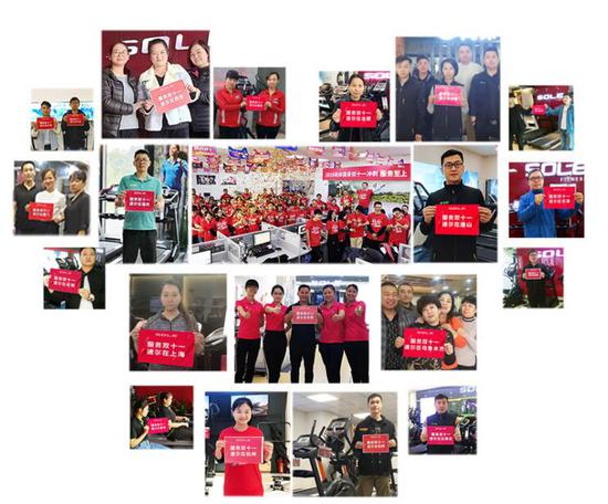 双十一购物狂欢节正式启动,双十一购物狂欢节全球