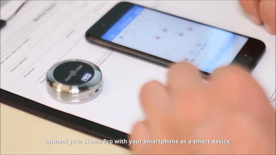 鍚瘖鍣ㄧ殑澹伴煶濡備綍褰曢煶,濡備綍鐢ㄥ惉璇婂櫒褰曢煶