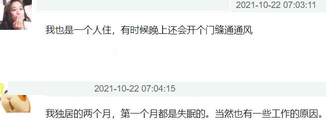 电影门锁聚焦独居女性安全问题,类似门锁的韩国独居悬疑电影