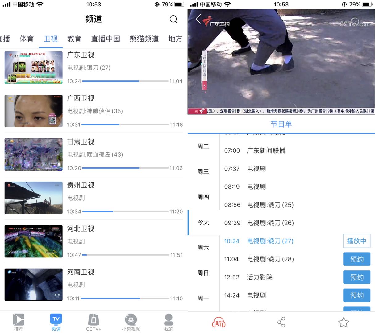 iphonese2发布的时候售价,iphonese2值不值得使用