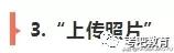 2019年国考报名确认如何操作？手把手教你传照片与缴费