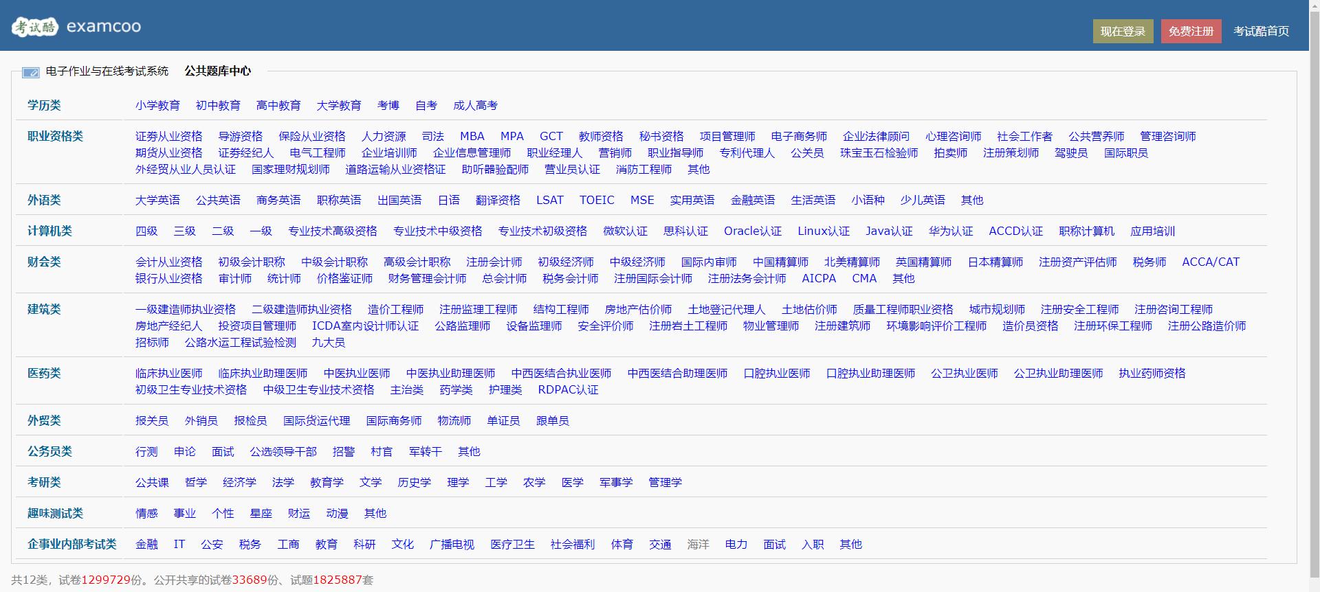 探索互联网深处的优秀网站,互联网必备十大网站