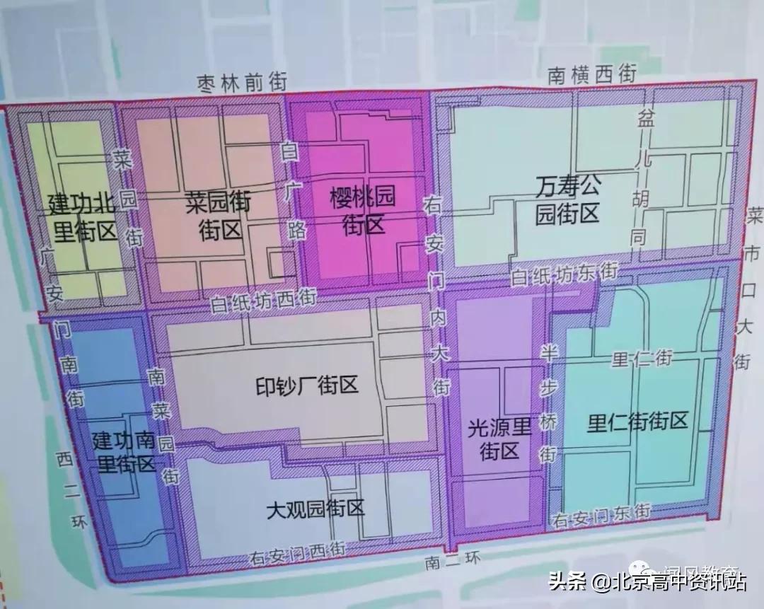北京东城区市重点幼儿园,北京西城东城新增中小学校