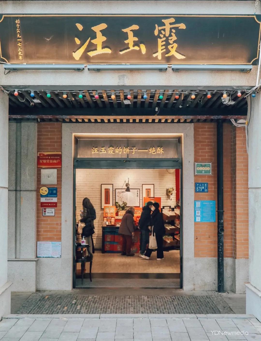 武汉老味道美食甜甜的很好吃,武汉街头小吃的老味道