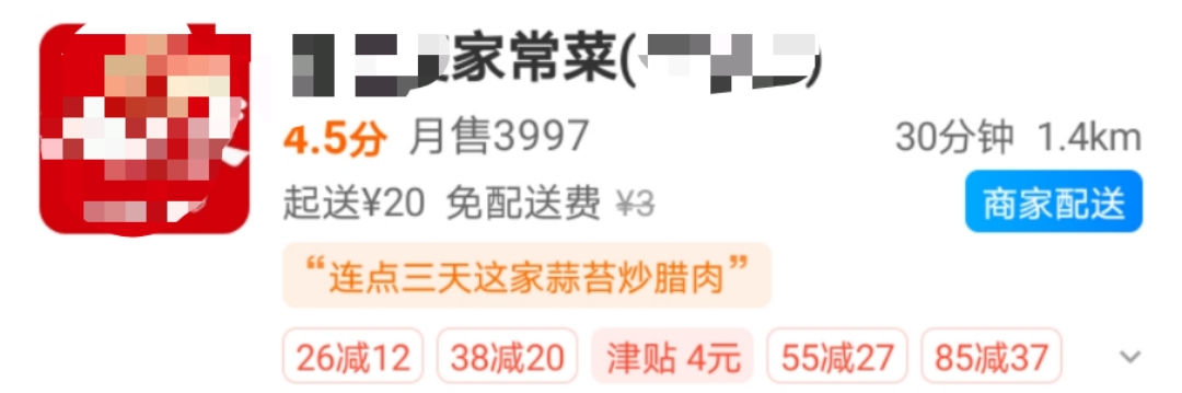 江南家小碗菜加盟靠谱吗,外卖小碗菜加盟