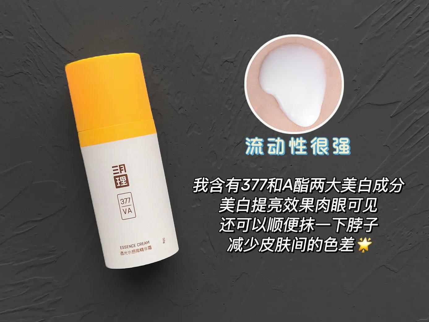 网红爆品有什么,网红爆品有话说