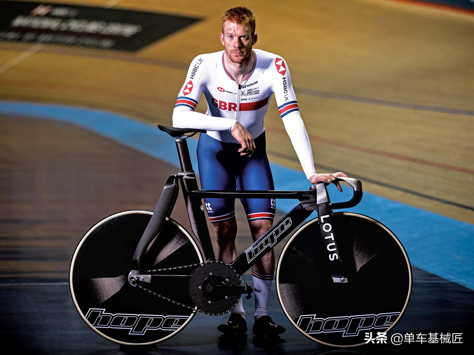 莲花和Hope联手打造的这辆自行车，再次刷新了我的三观
