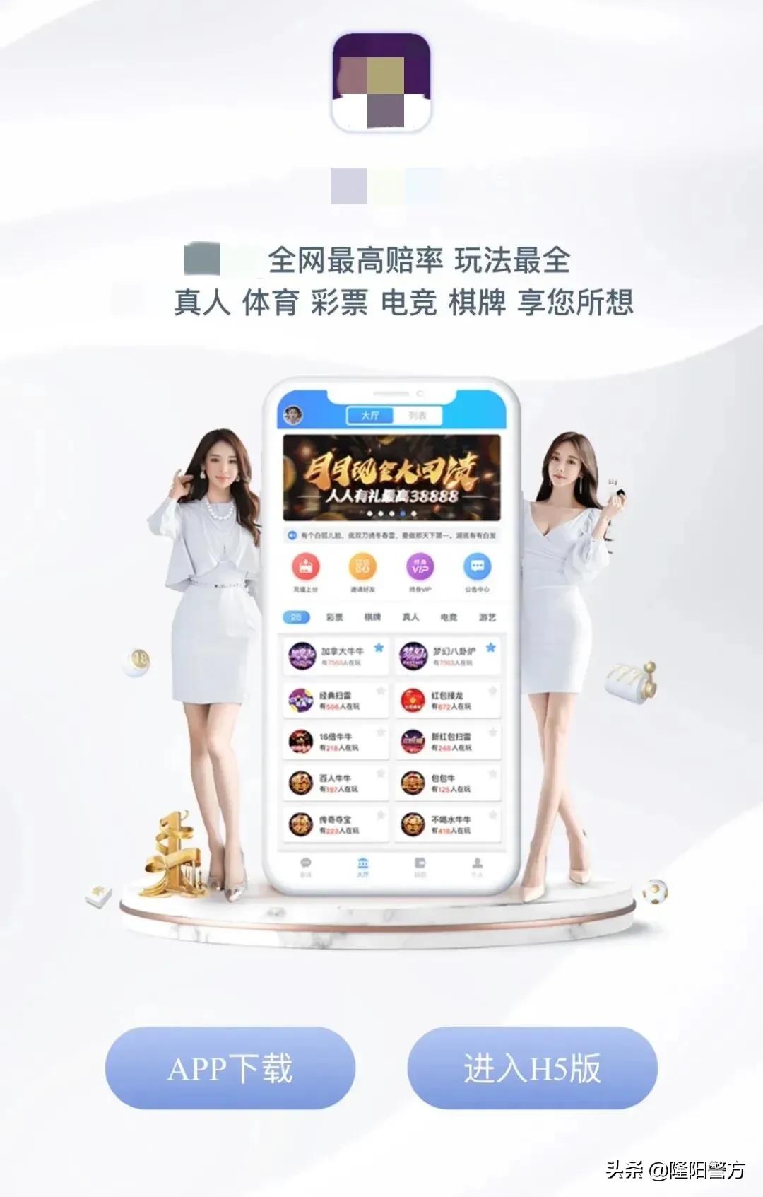 网络赌博案例涉案金额80亿,警方起底涉案5000万网络赌博大案