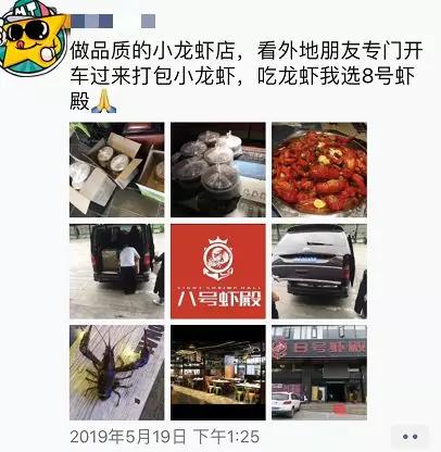 十堰哪家虾店好吃,十堰好吃的虾店