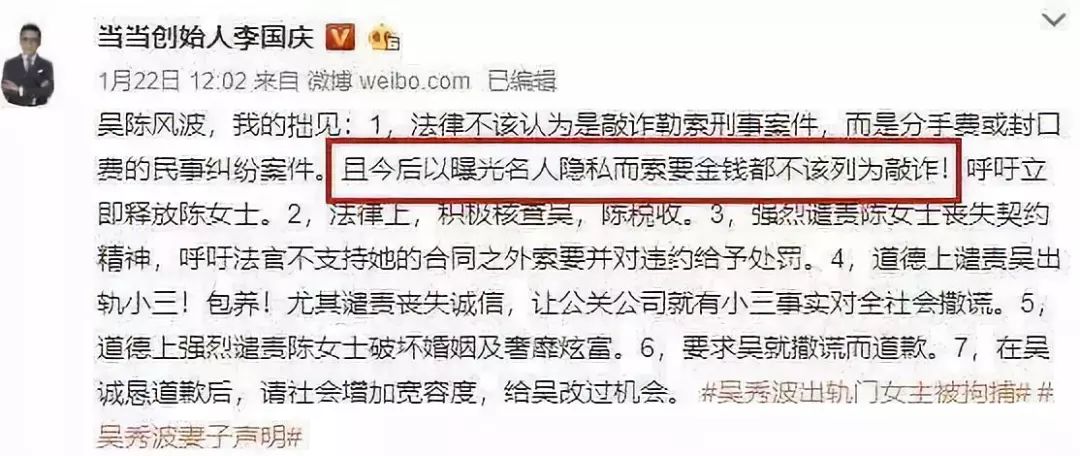 李国庆现状视频,李国庆人设分析