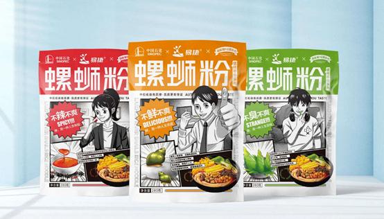 不务正业的中石化品牌该如何开创新生意？又双叒卖起了螺狮粉