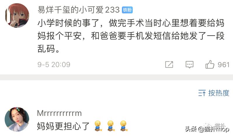 全麻后的胡言乱语怎么避免,全麻后的胡言乱语有记忆吗