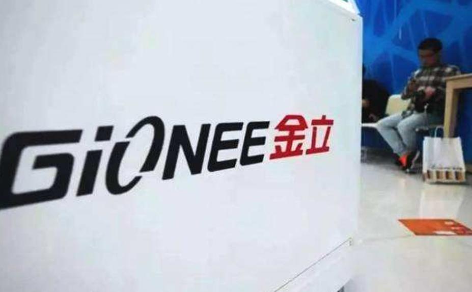 金立宣布破产的原因,金立公司宣布破产了吗