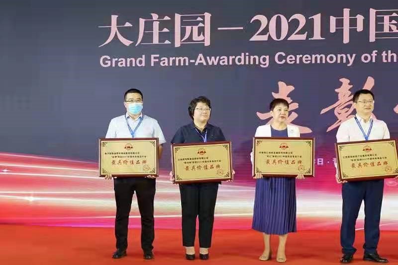 金锣参加中国肉类产业周,金锣集团全产业链发展