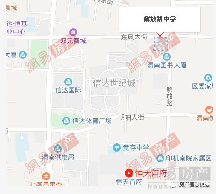 渭南小学周边房价走势,渭南学区最好的楼盘