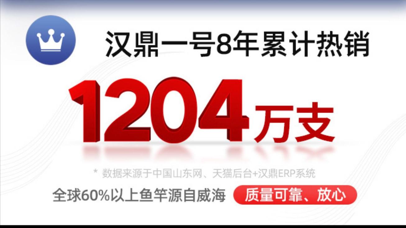 网销鱼竿真的好吗,鱼竿行业有前景吗